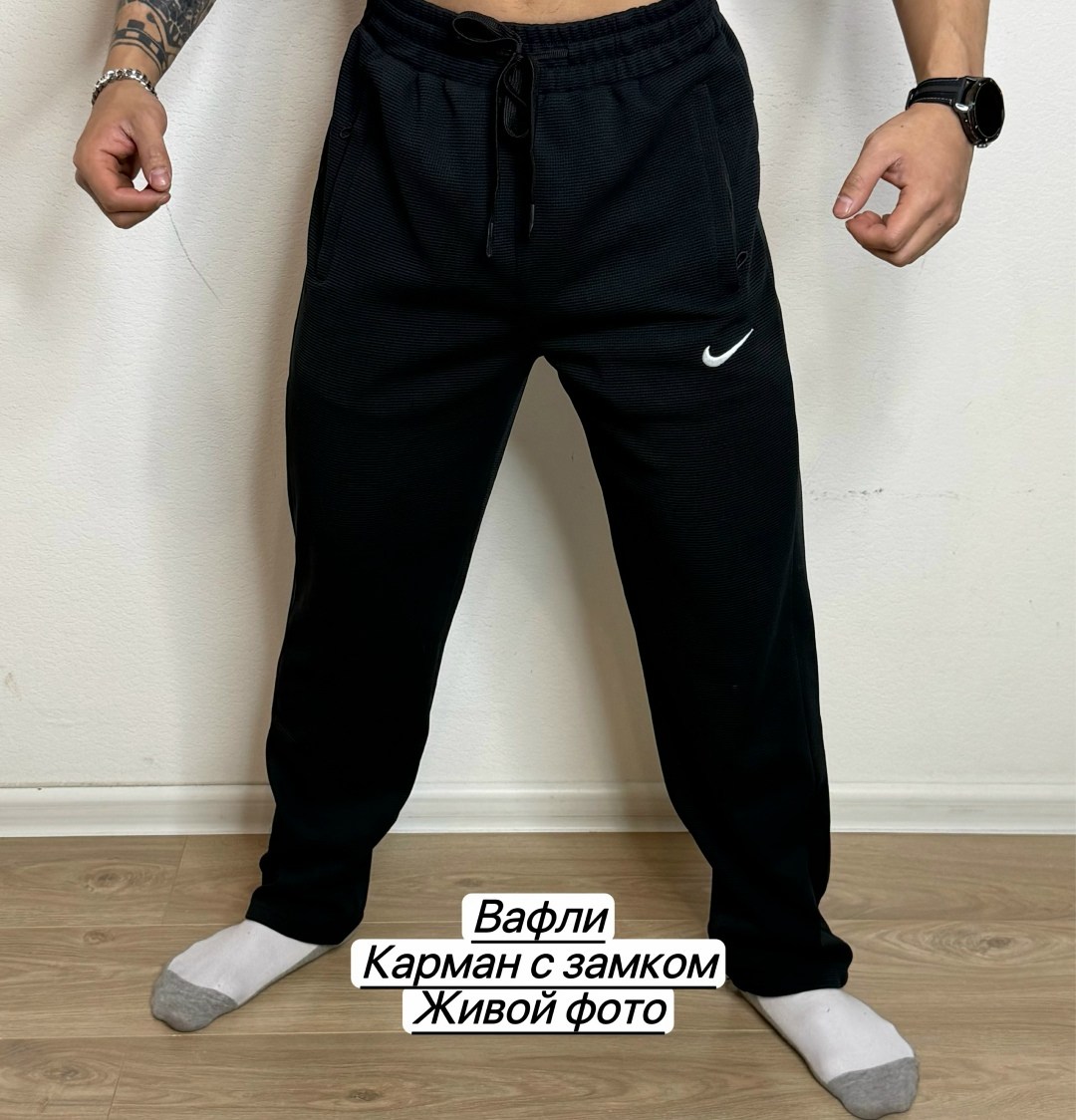 мужские брюки спортивные,брюки мужские nike,брюки спортивные,мужские спортивные штаны,брюки мужские