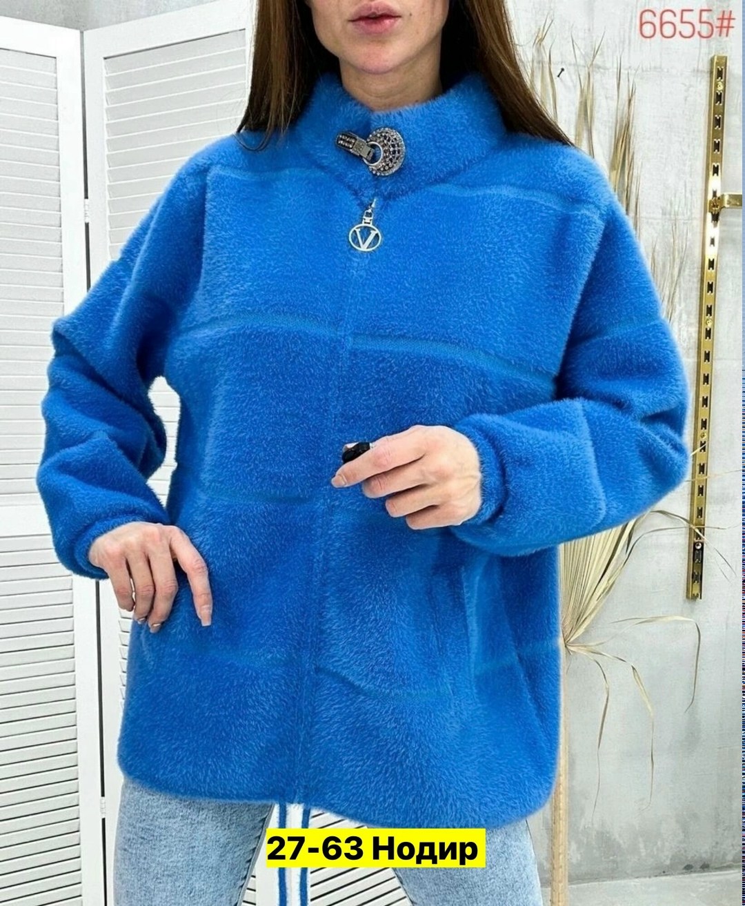 куртка из альпаки,куртка из альпаки женская,кардиган пушистый с альпакой кофта теплая на замке,кардиган альпака,кофта мягкая