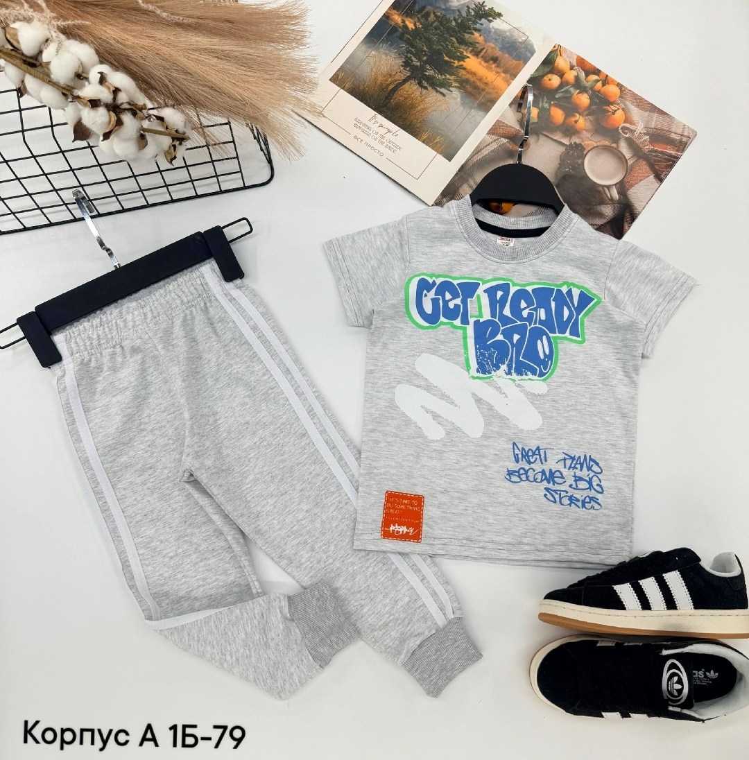 костюм детский,спортивные костюм,детские костюмы,костюм для мальчика,костюм подростковый