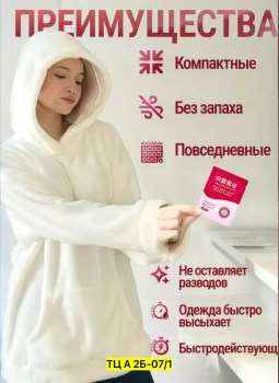 Толстовка