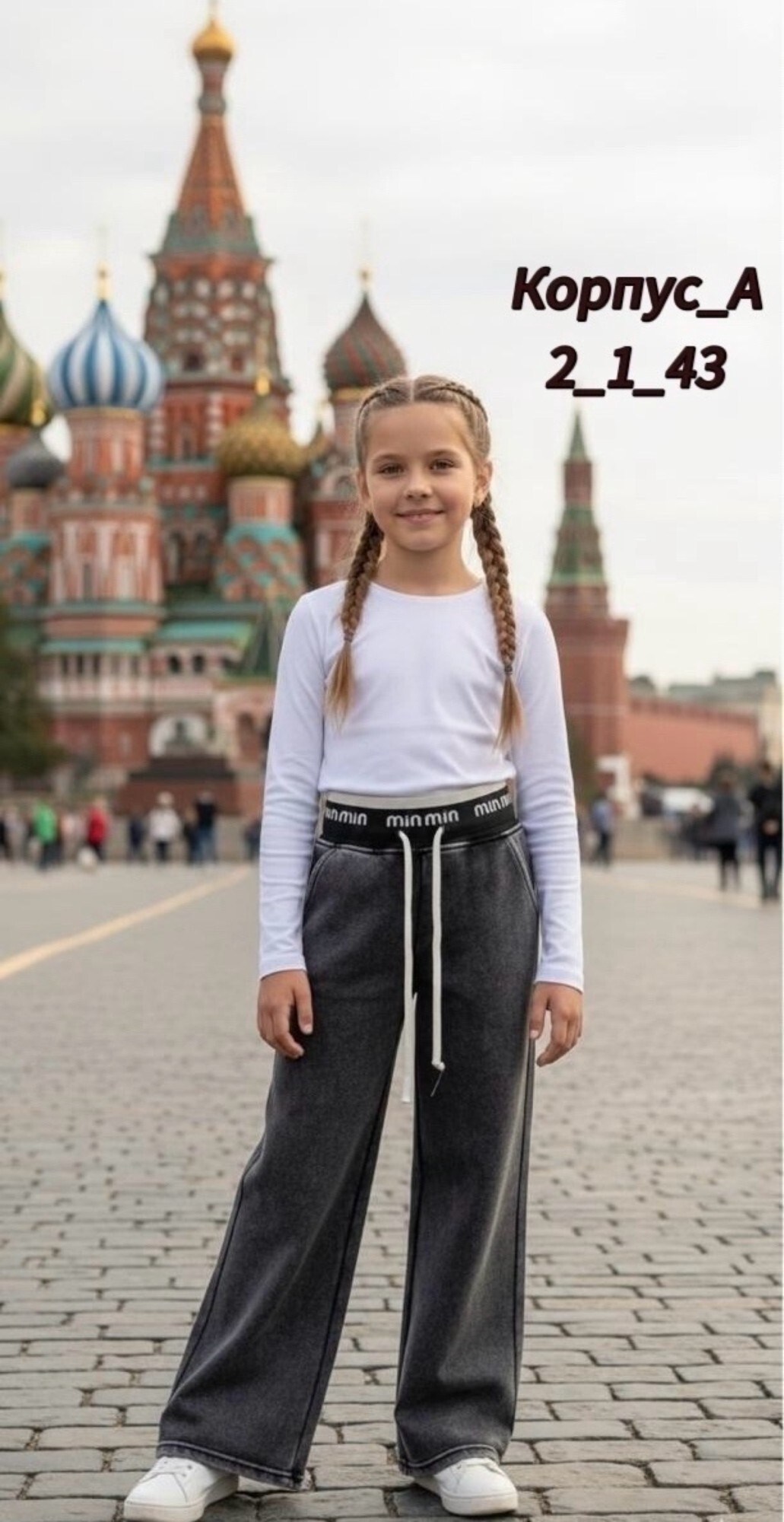 брюки для девочек,детские брюки,штаны для девочек,штаны детские,спортивные штаны для девочек