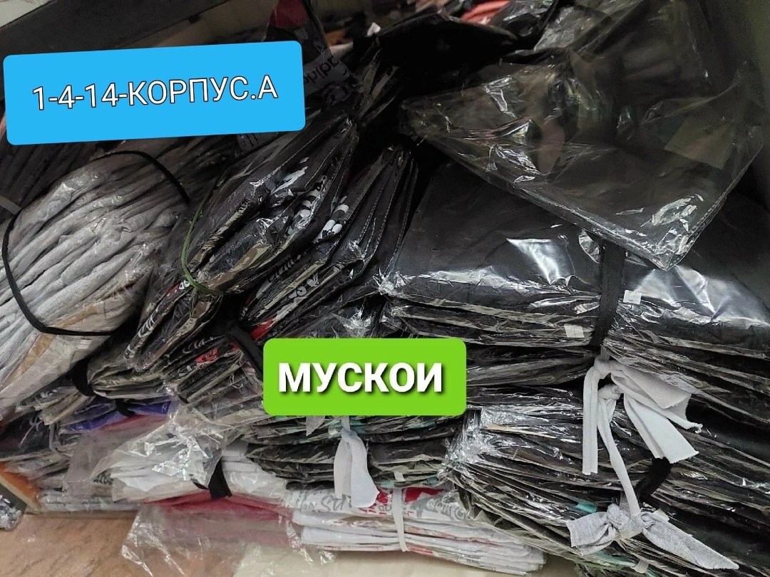 одежд,футболки модные,чистая одежда,сток одежда