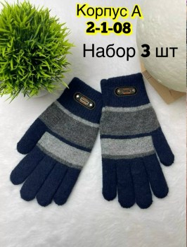 Одежда