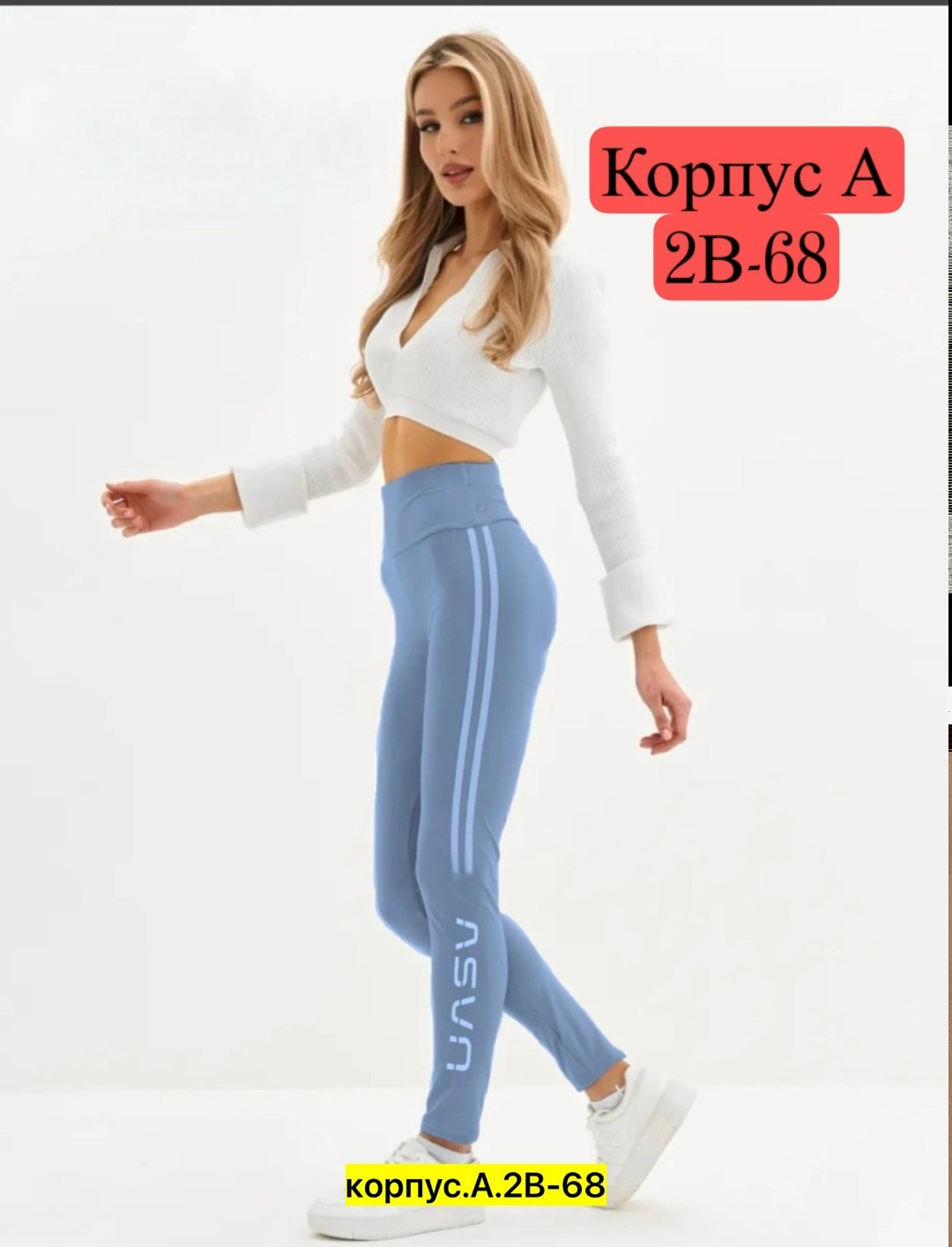 спортивные лосины женские,легинсы женские,лосины женские,спортивные леггинсы женские,леггинсы спортивные