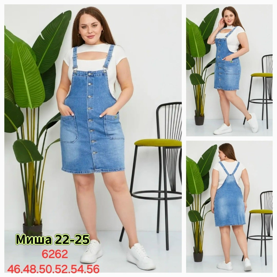 сарафан джинсовый женский,джинсовый сарафан,джинсовый сарафан женский большой размер,джинсовый сарафан ,сарафан джинсовый большие размеры