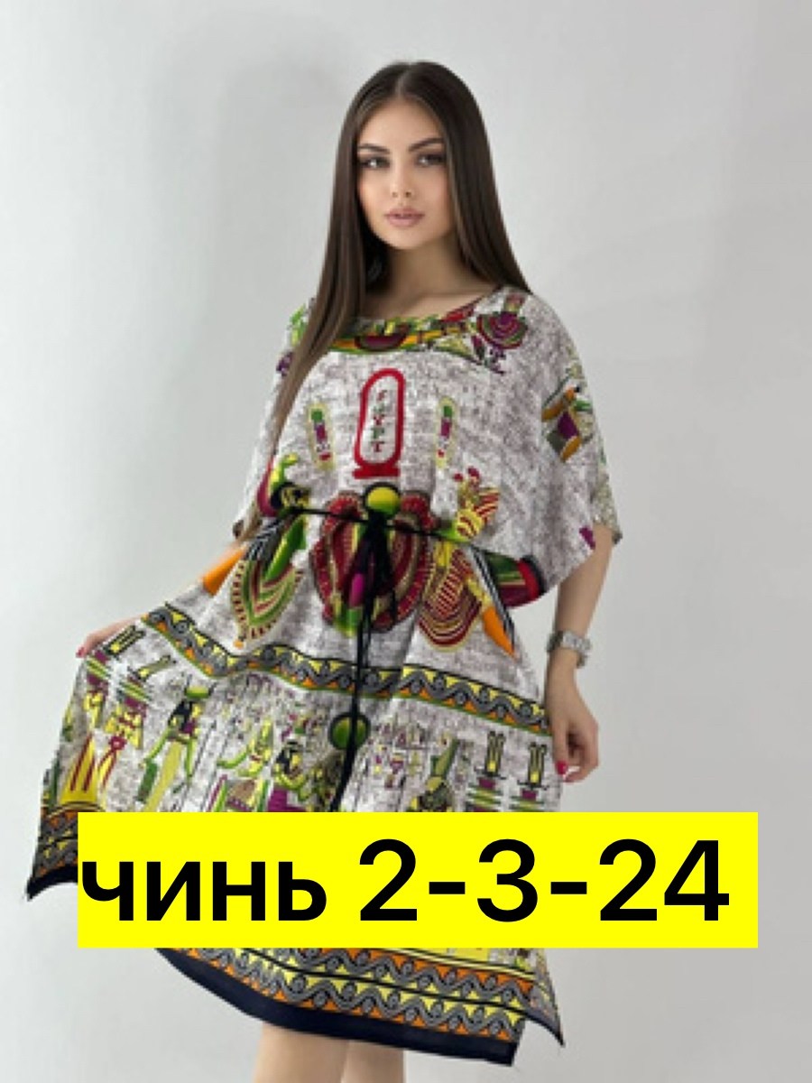 платье штапельное макси,платье штапельное,платья женские летние больших размеров,платья женские больших размеров,длинное платье