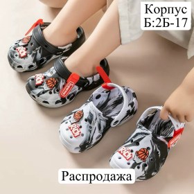 Тапочки