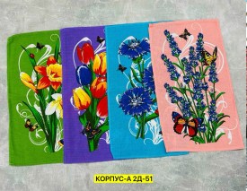 Полотенце