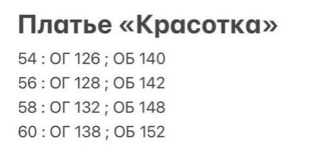 платья женские больших размеров,платья больших размеров для женщин,платья,платье летнее больших размеров повседневное,платье женской