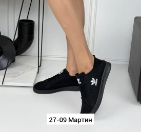 Кеды