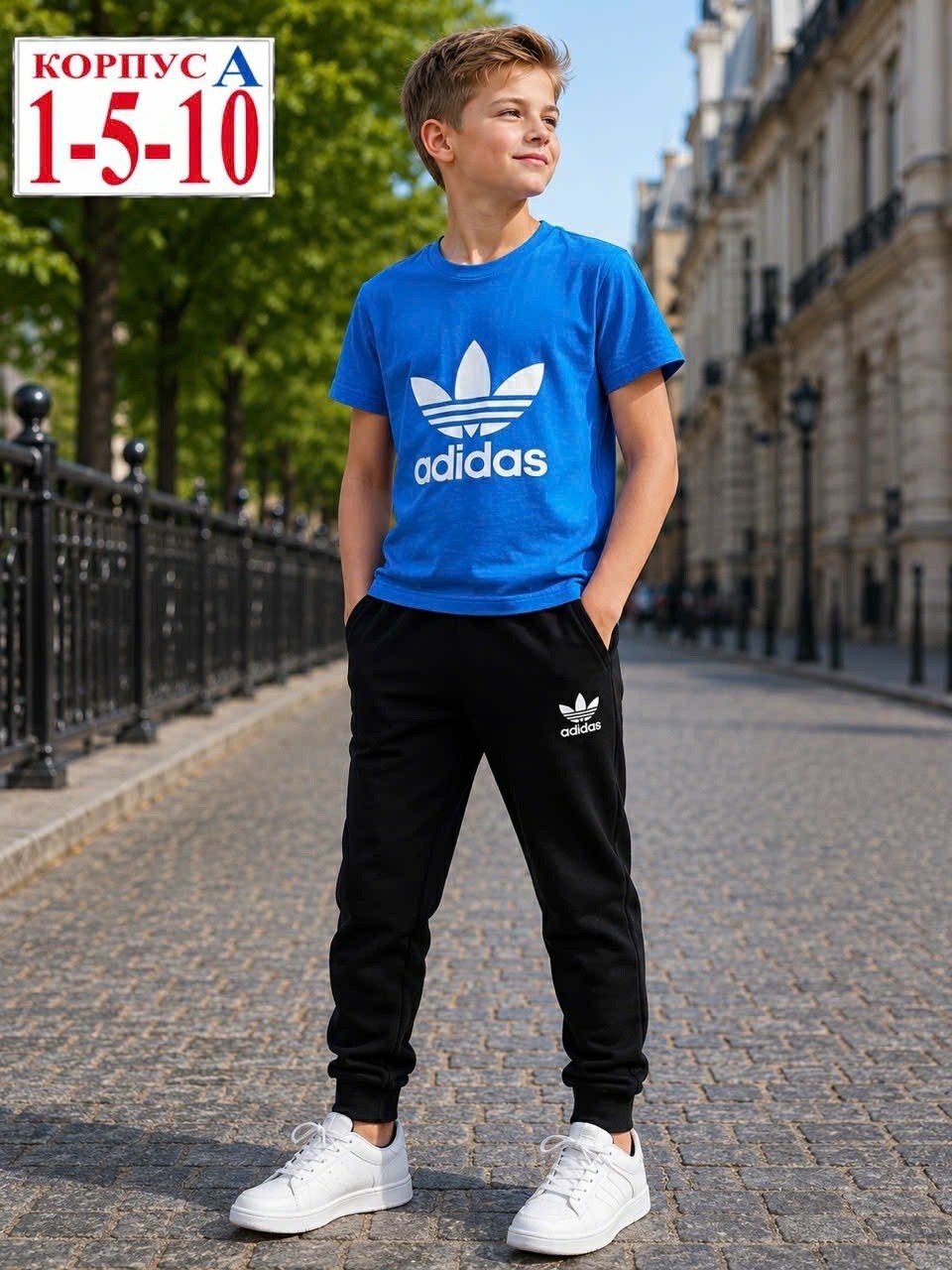 adidas originals adidas,adidas original,костюм спортивный для мальчика,брюки для мальчика adidas,одежда мальчика