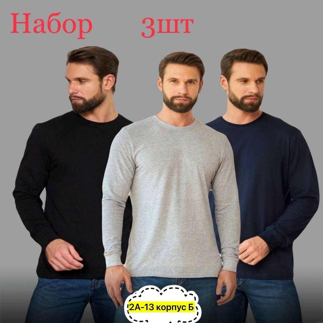 комплект мужского термобелья,мужское термобелье,термобелье комплект,комплект термобелья для мужчин,термобелье для мужчин