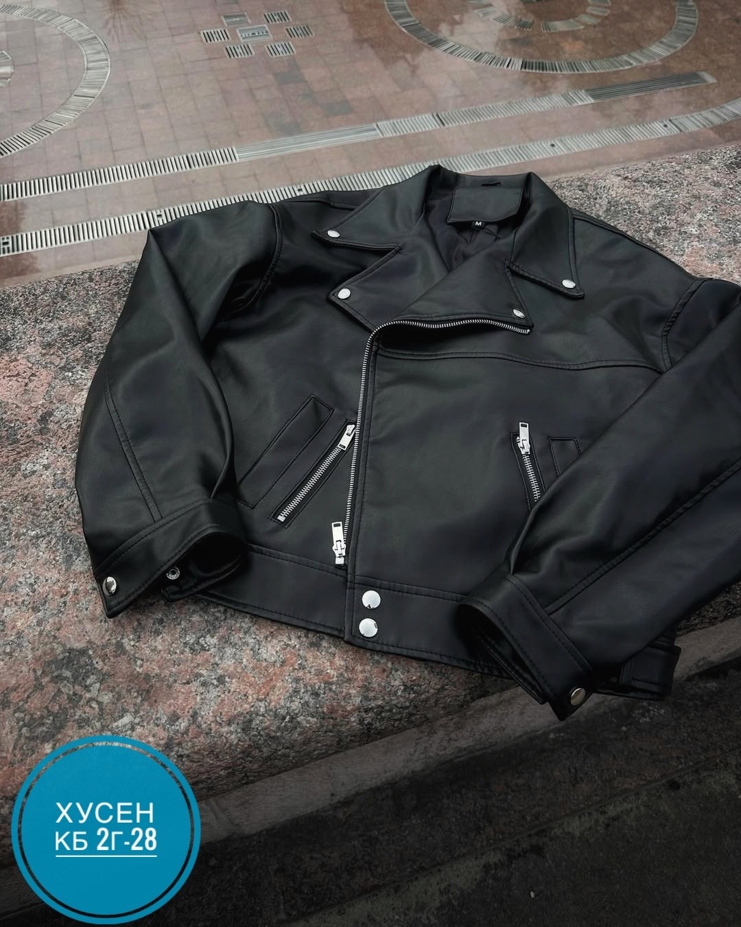 косуха винтажная куртка кожаная oversize серая monyken,косуха серая винтажная куртка кожаная оверсайз aftfbasic,женская кожаная куртка косуха оверсайз,косуха кожаная серая винтажная куртка оверсайз mo