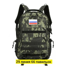 Сумка