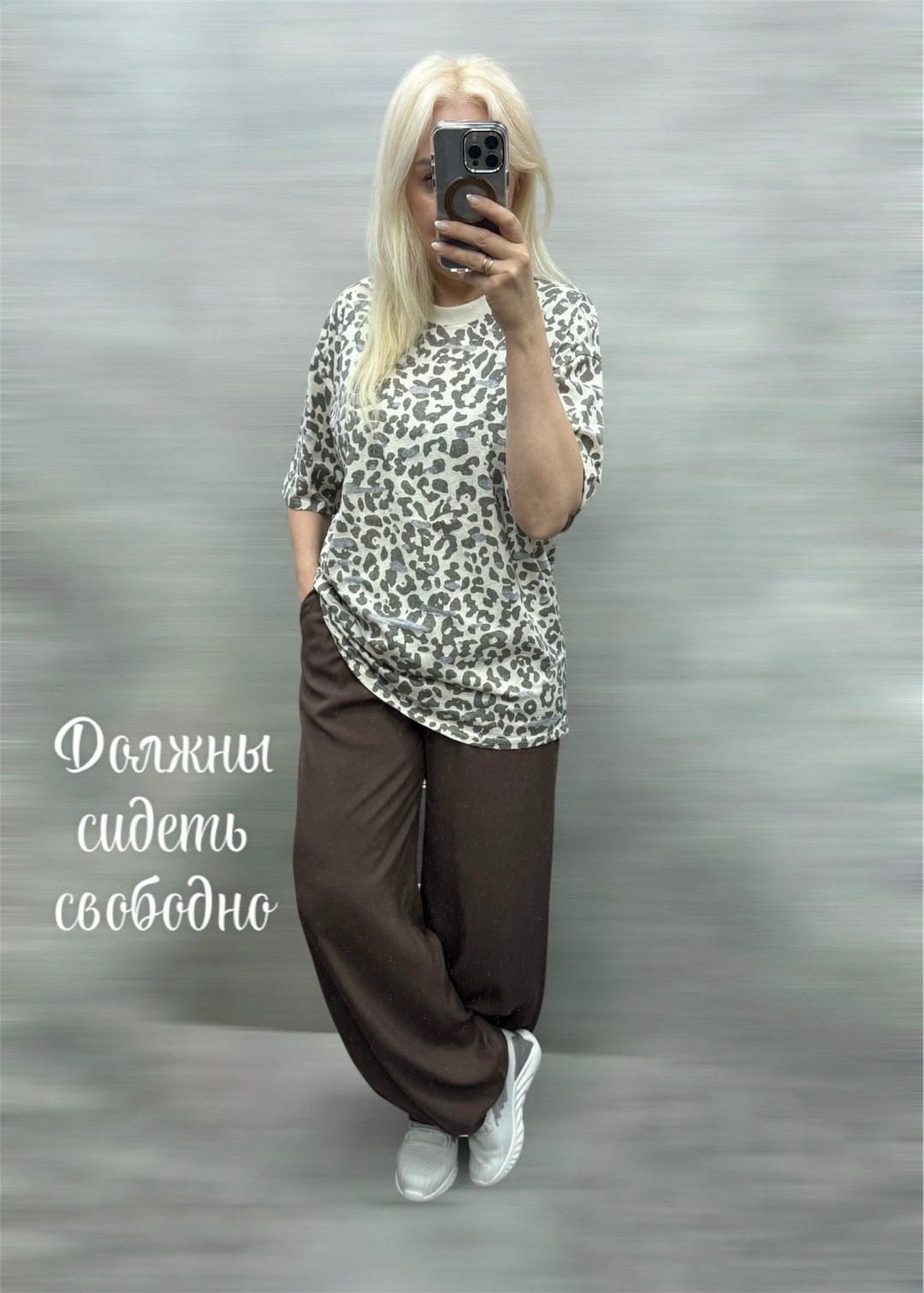 повседневные брюки,брюки свободные,повседневные штаны,штаны свободные,женские брюки