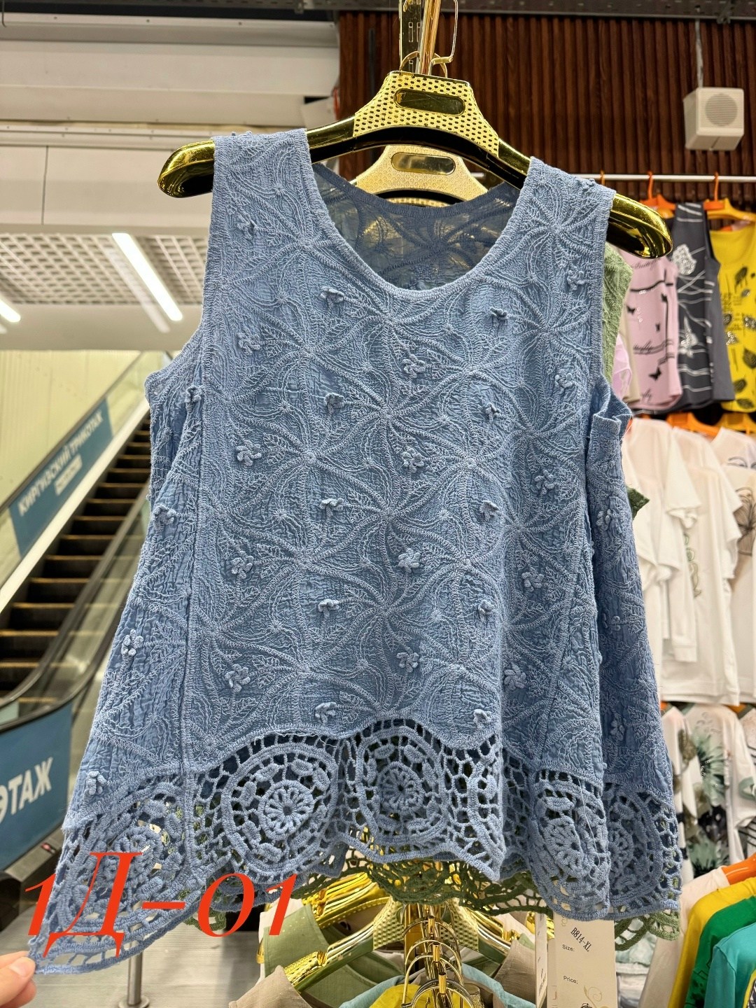 женская кофта,женская кофточка,нарядная кофта,кофта блузка,кофта туника