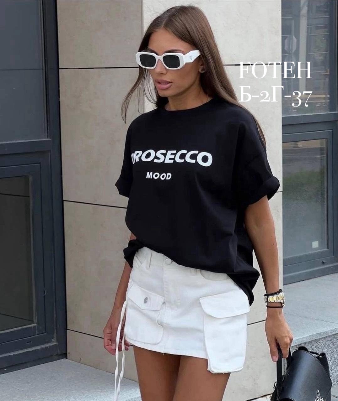 футболка prosecco,футболка с надписью prosecco mood,футболки женская,футболка с принтом prosecco,футболки женские мужские