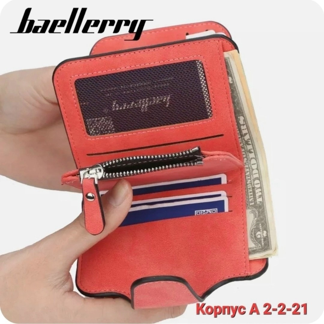женский кошелек baellerry forever,женские кошельки,замшевый кошелек de palis baellerry forever mini,кошелек женский портмоне бумажник кредитницы для,baellerry женские кошельки