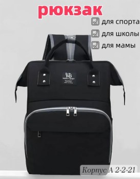 Ремень