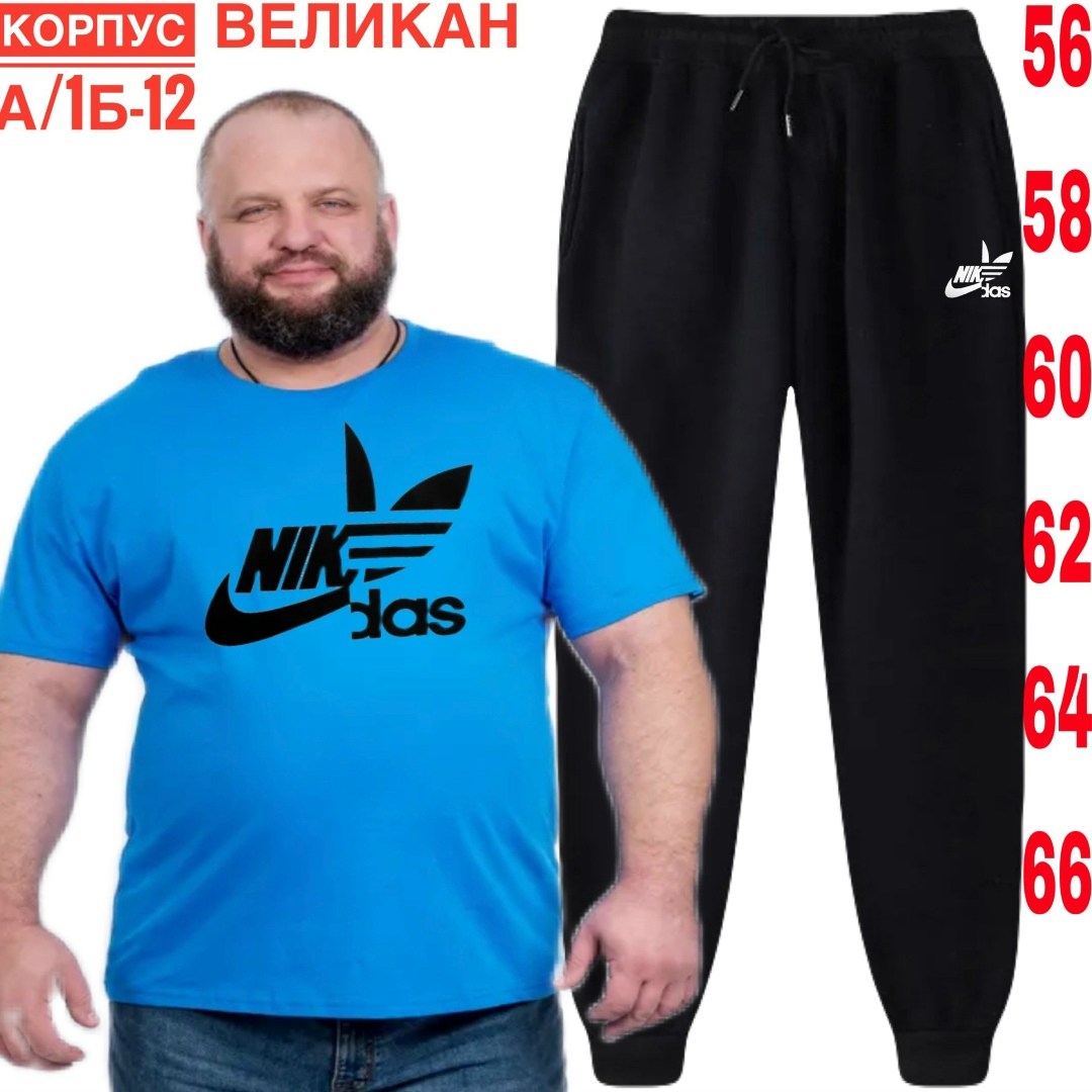 костюм спортивный мужской,футболки мужские,костюм для мужчин,мужской спортивный костюм большой размер