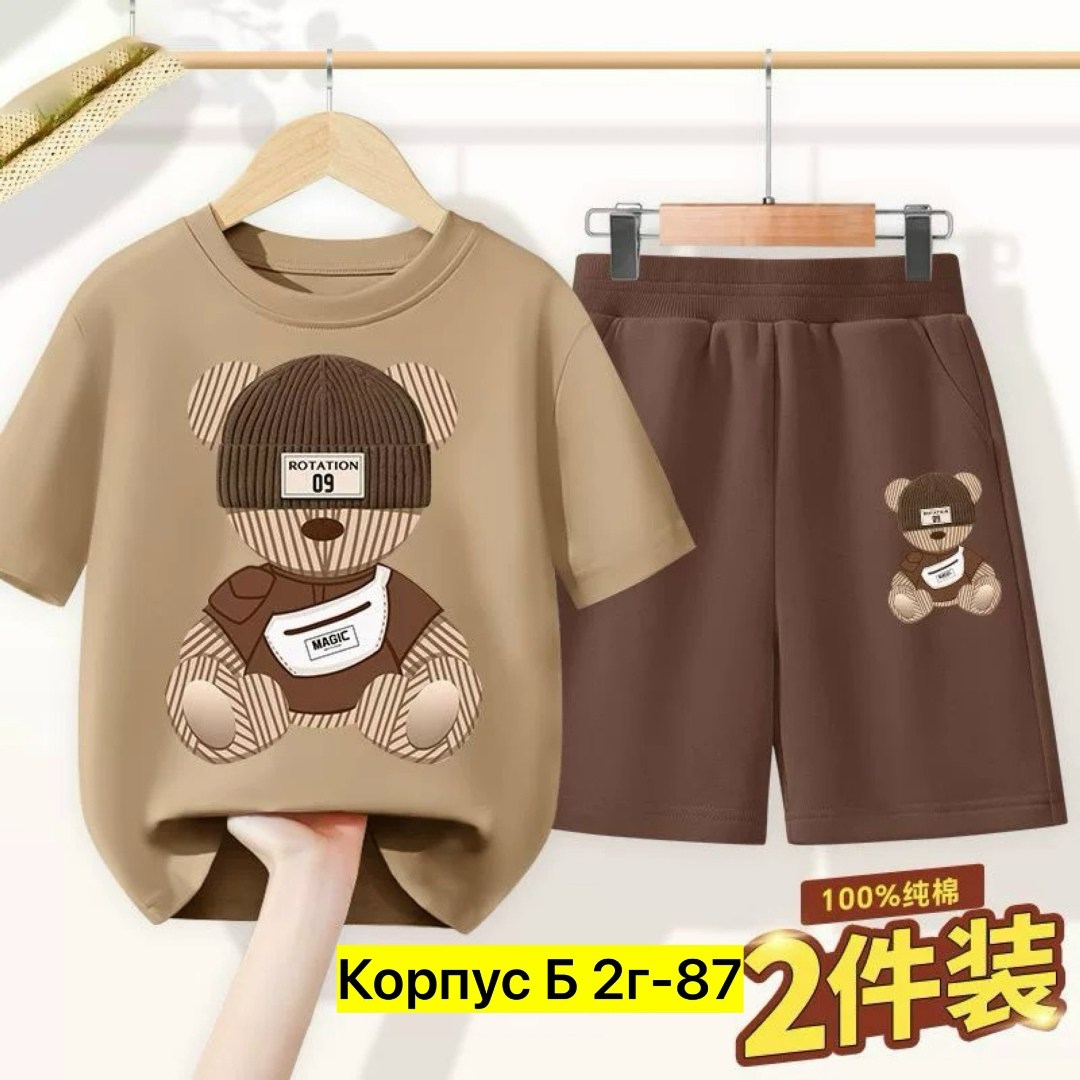 комплект одежды для мальчика,комплект одежды для маленьких мальчиков,летний комплект одежды для маленьких мальчиков,детский комплект летняя одежда для маленьких мальчиков,костюм детский