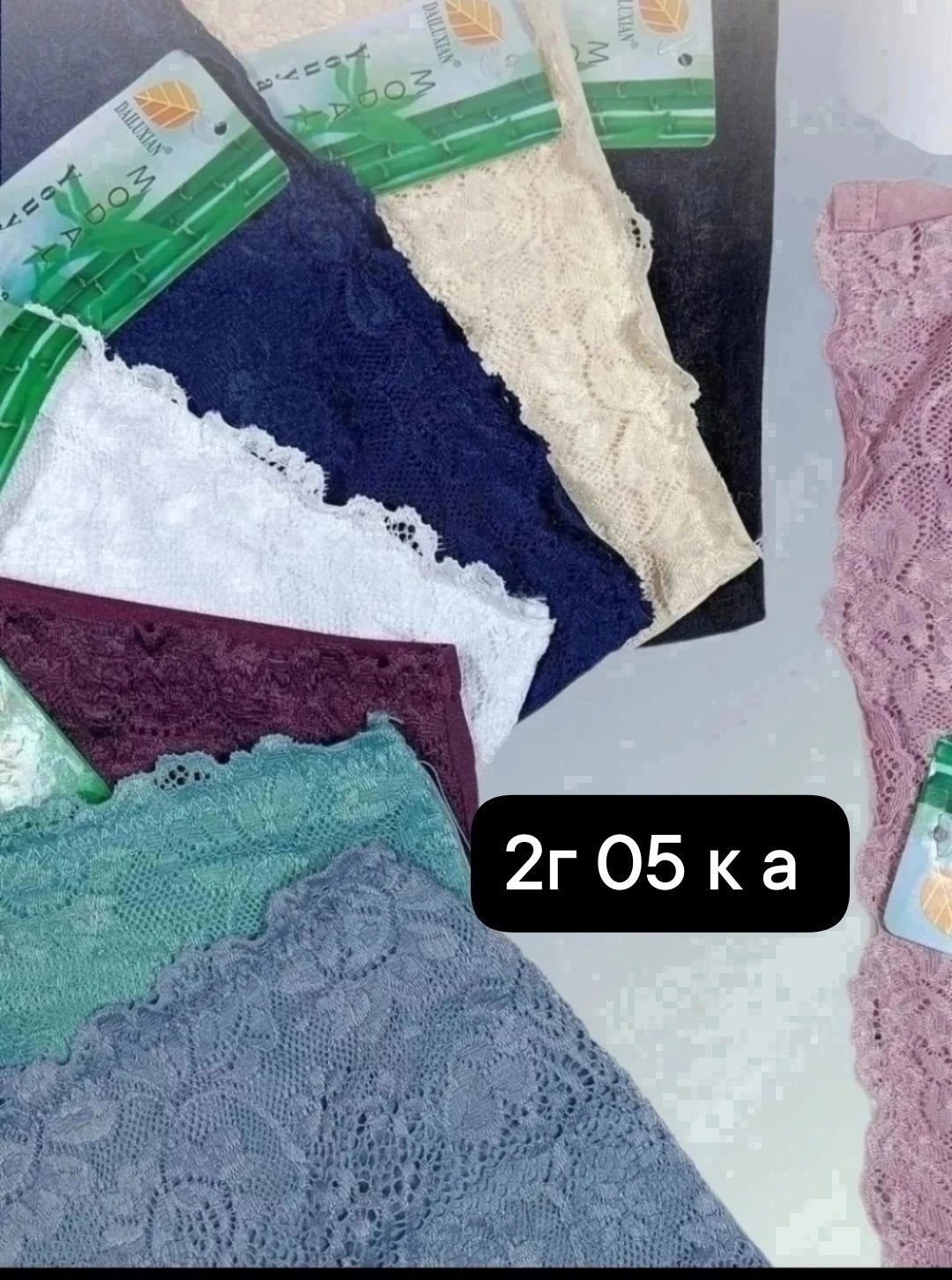 комплект трусов,комплект трусов женские,трусы женские 5 шт,трусы комплект,трусы женские