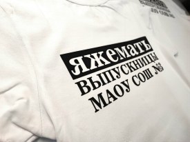 Футболка