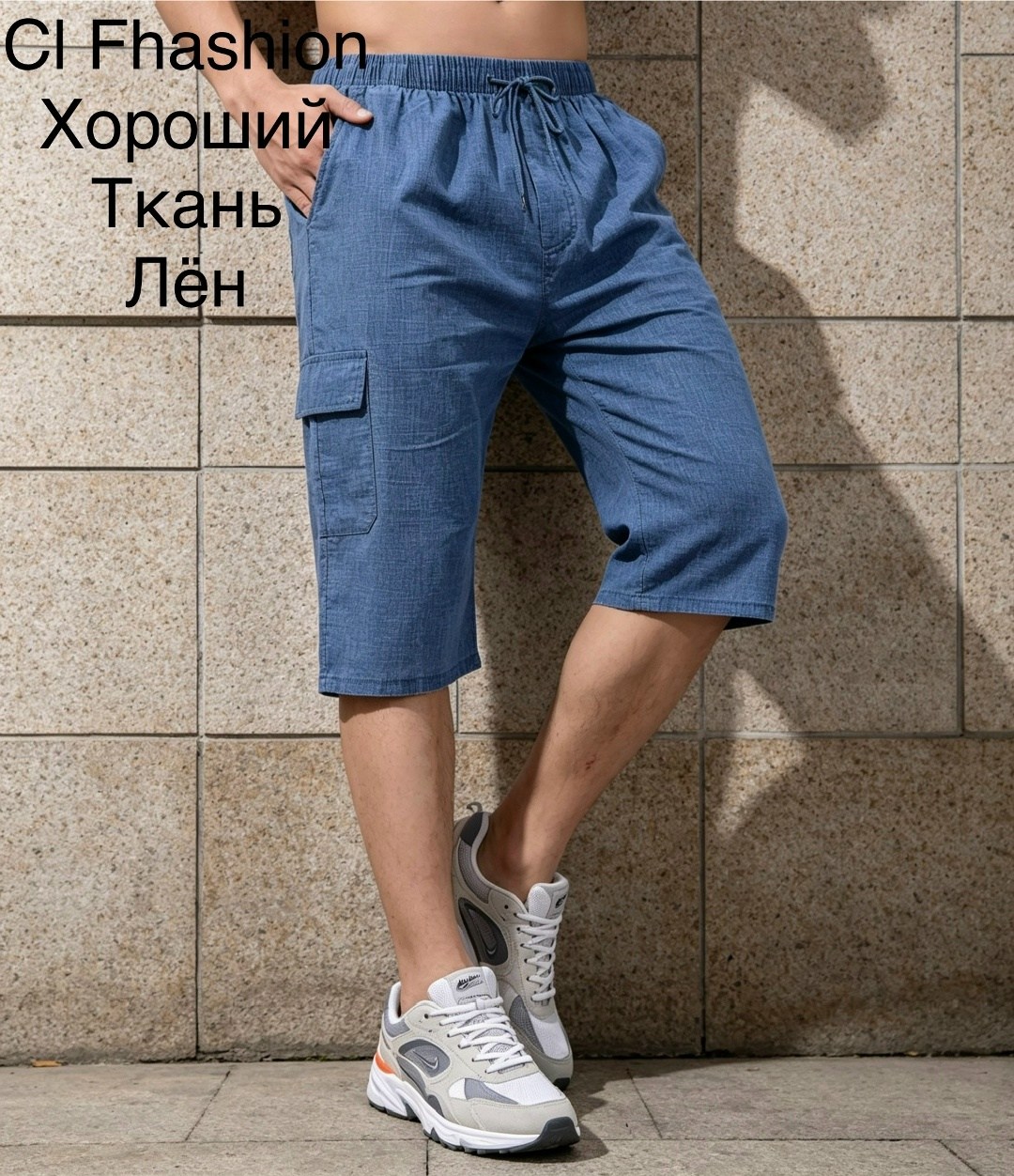 мужские летние шорты,мужские шорты,короткие шорты мужские повседневные,повседневные шорты,мужские повседневные шорты