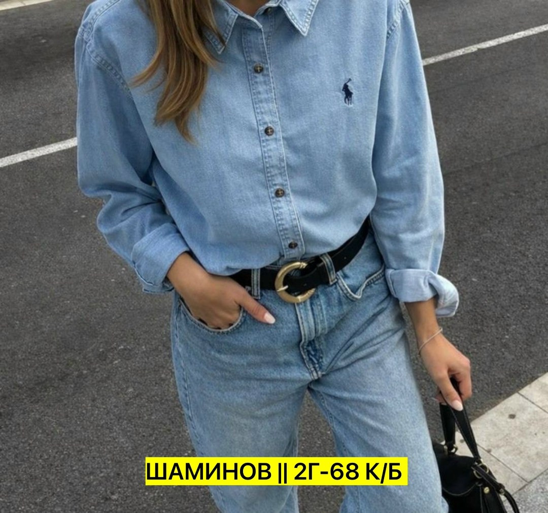 рубашка polo ralph lauren,джинсовая рубашка polo ralph lauren,джинсовая рубашка ральф лорен,рубашка джинса,рубашка джинсовая