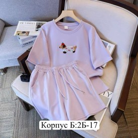 Костюм