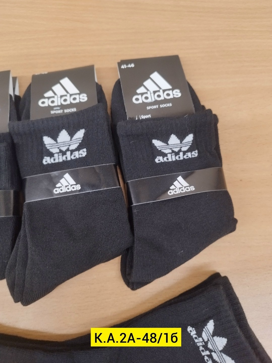 носки мужские,носки мужские adidas,комплект носки мужские,носки адидас 5 пар,комплект носков adidas