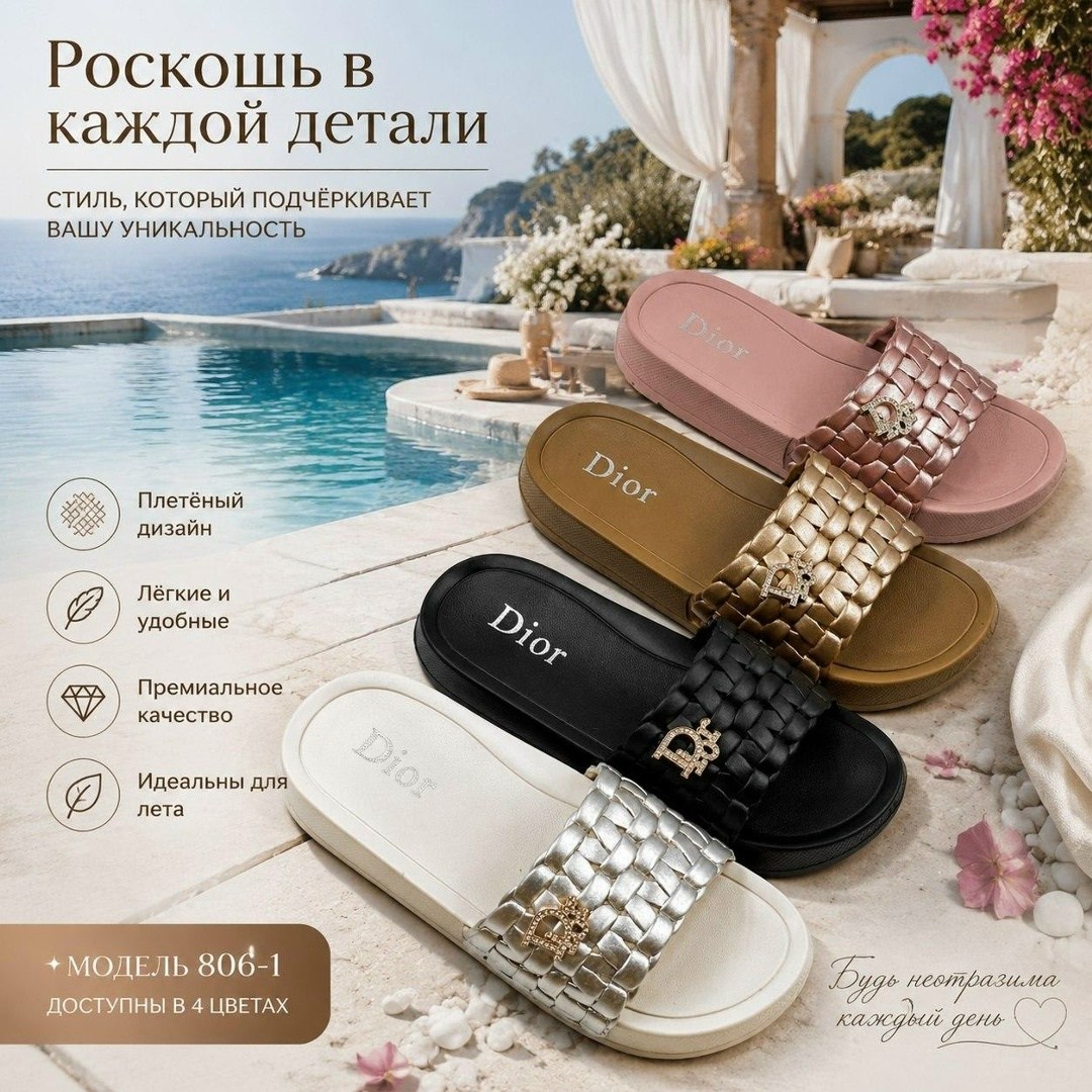 ,шлепанцы женские,шлепки женские,шлепанцы майкл корс,сандалии