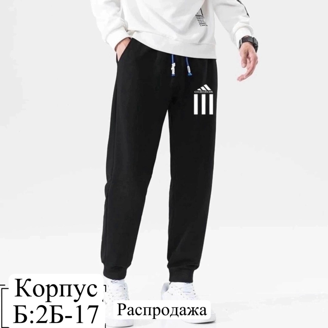 штаны спортивные мужские adidas,мужские спортивные брюки adidas,брюки спортивные adidas adidas,брюки спортивные adidas,брюки мужские adidas