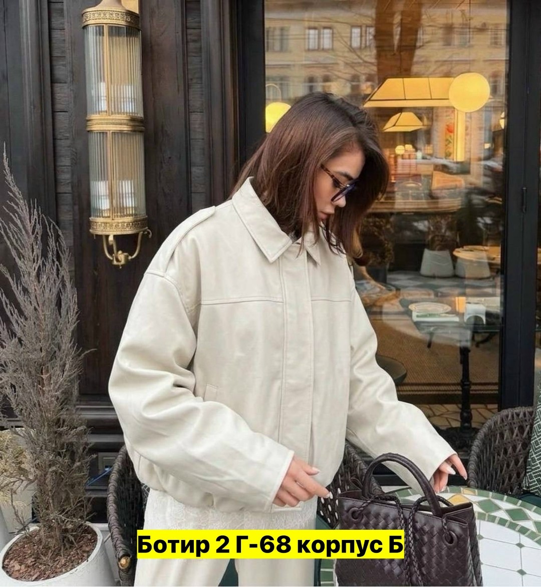 куртка женская,женская куртка из экокожи,женская демисезонная куртка,женская кожаная куртка,куртка из экокожи
