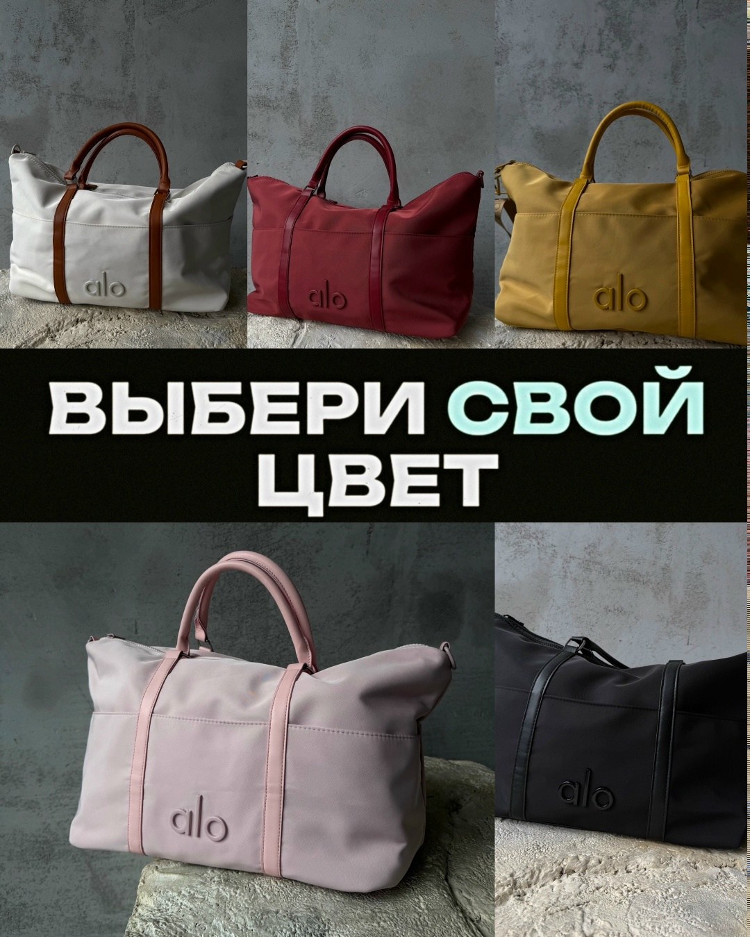 сумка,сумки женская,модная сумка,сумка шоппер,сумка шоппер большая