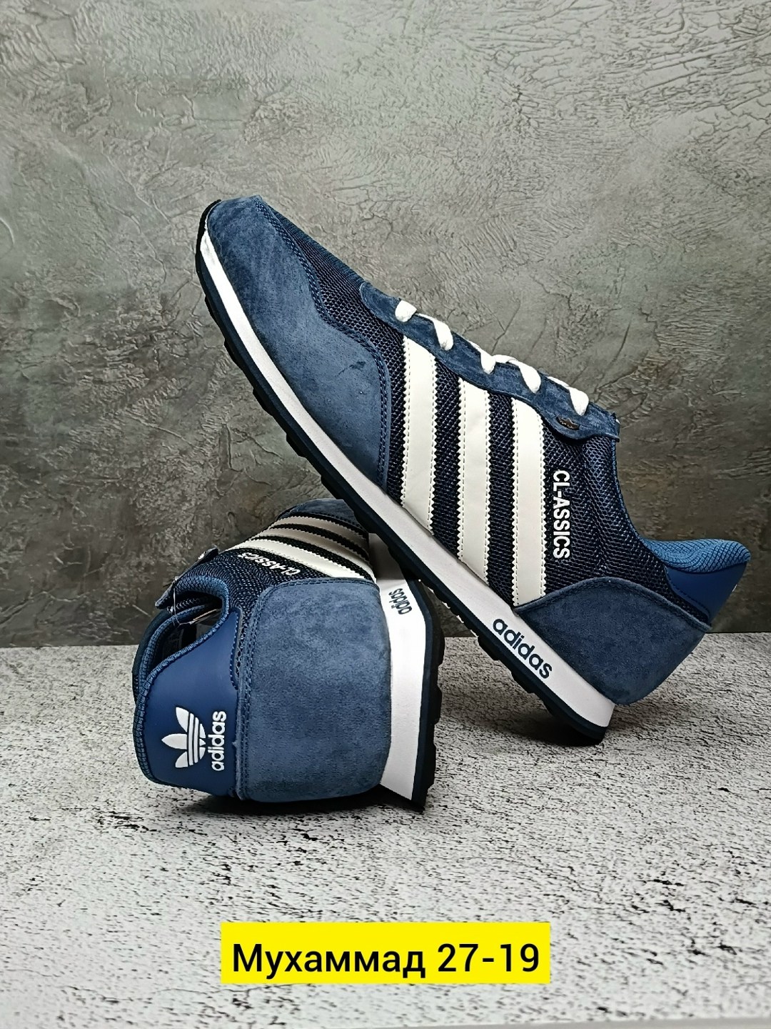 адидас кроссовки cl-assics,кроссовки мужские adidas,кроссовки adidas,,кроссовки адидас