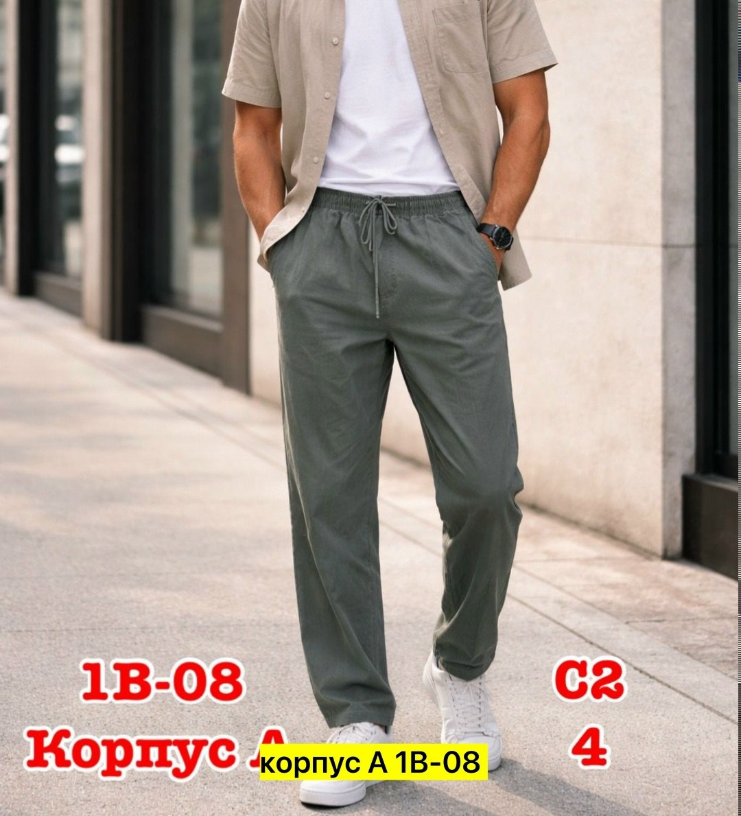 брюки мужские,брюки мужские карго,брюки мужские хлопковые,брюки хлопковые,брюки