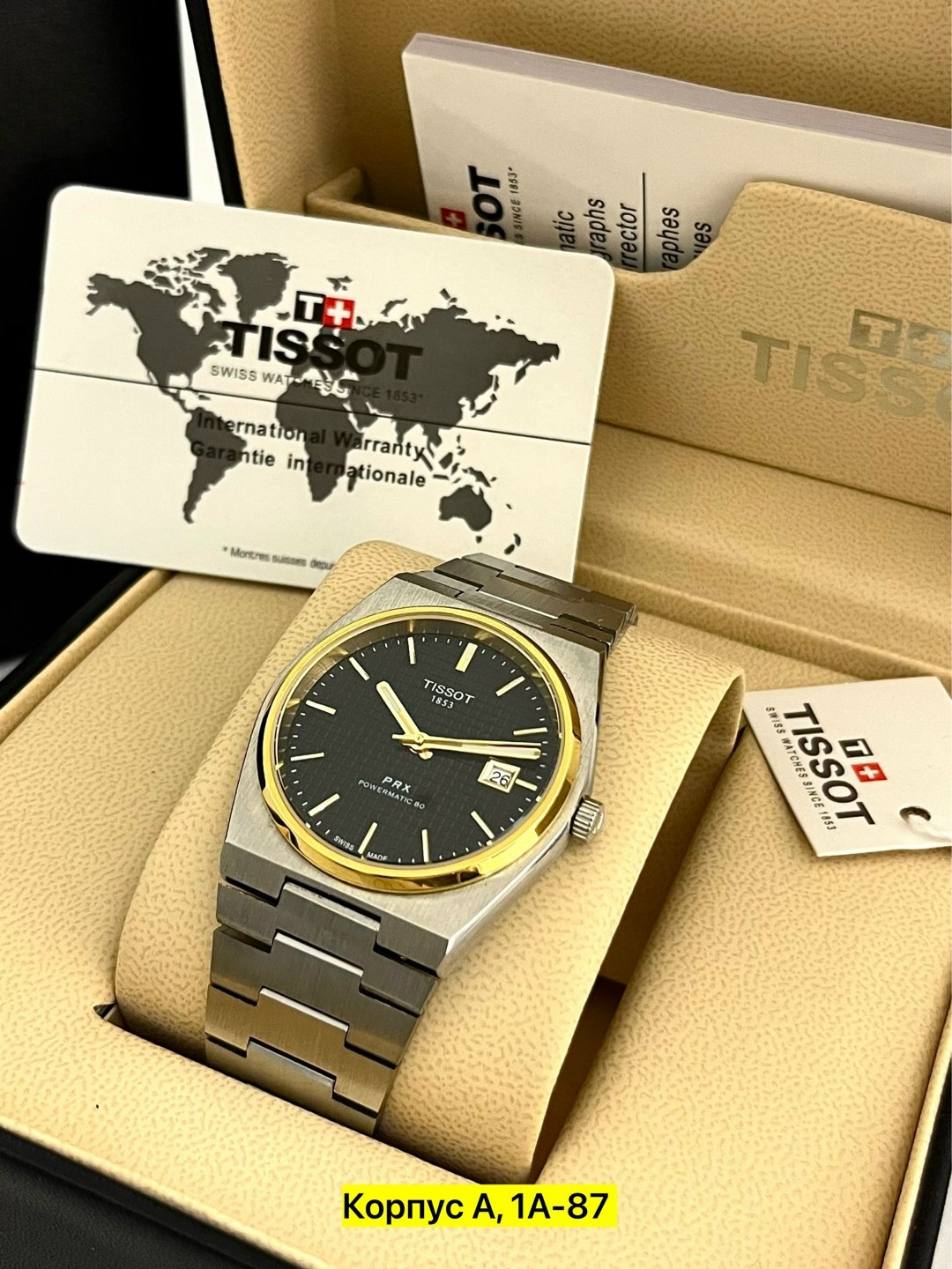 часы наручные tissot,часы наручные,tissot часы наручные кварцевые,наручные часы мужские,мужские наручные часы tissot
