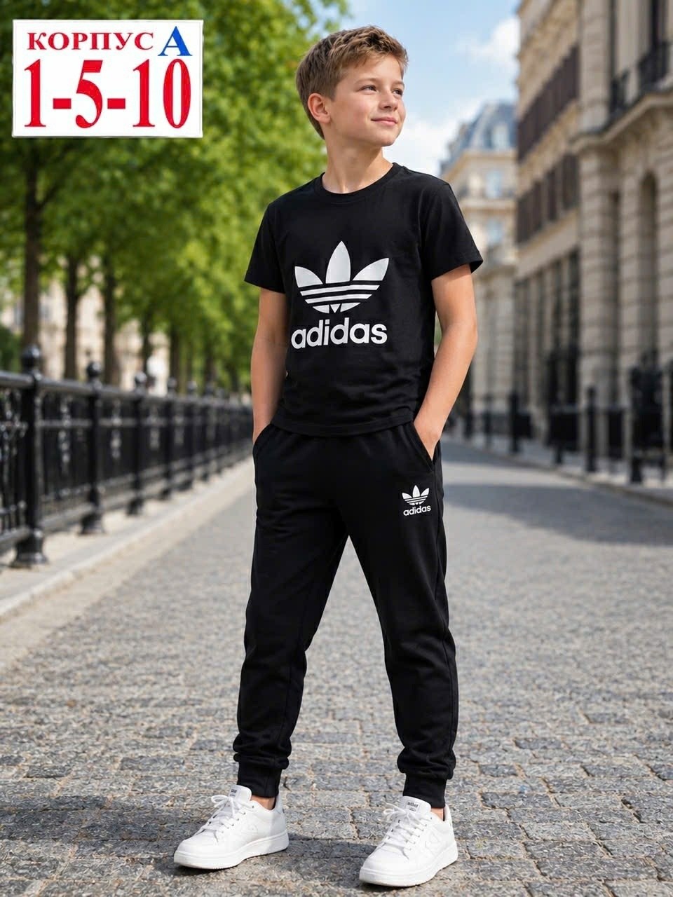 adidas originals adidas,adidas original,костюм спортивный для мальчика,брюки для мальчика adidas,одежда мальчика