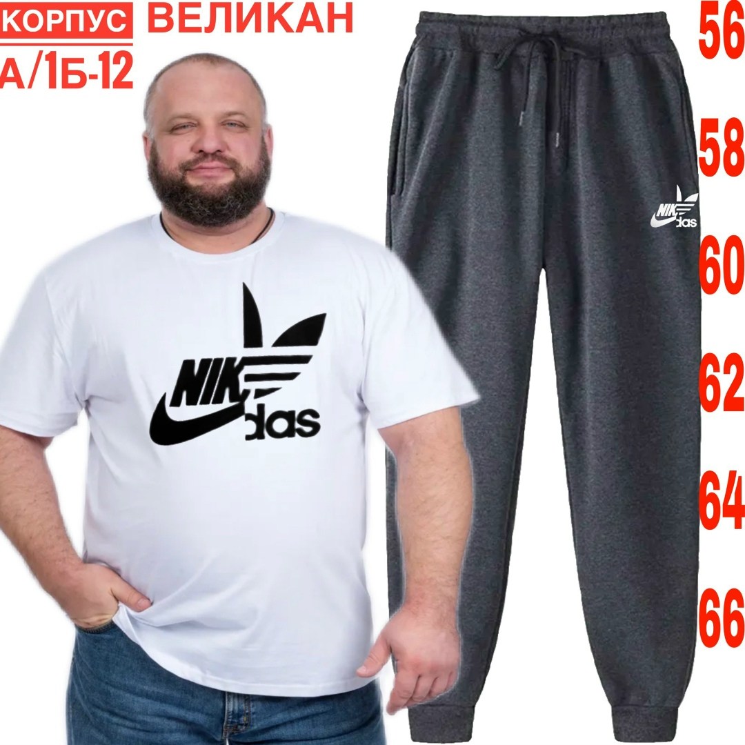 костюм спортивный мужской,футболки мужские,костюм для мужчин,мужской спортивный костюм большой размер