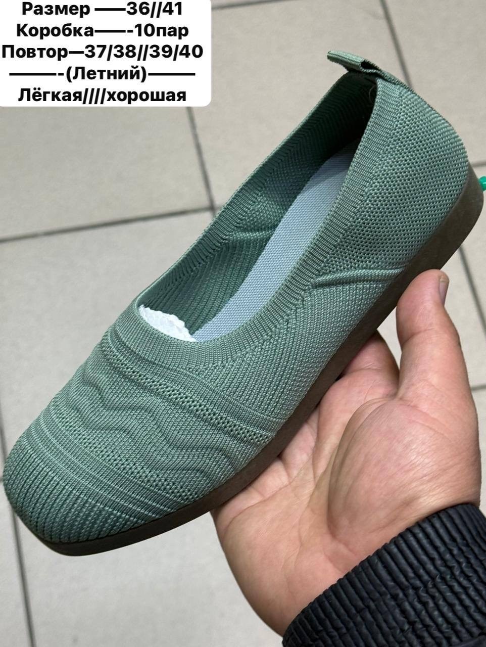 ,летняя ,балетки женские,слипоны летние,балетки