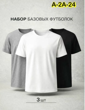 Футболка