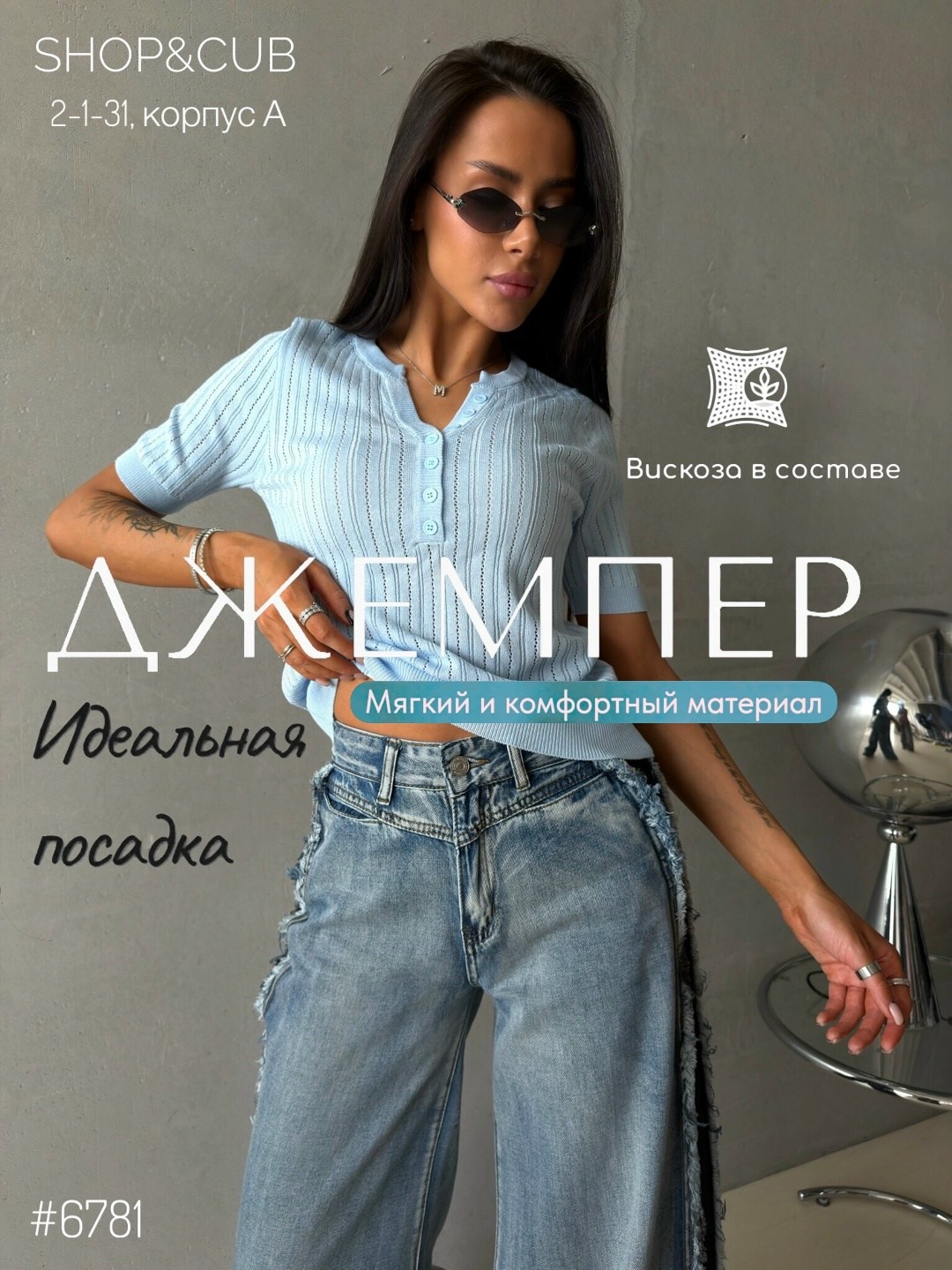 кофта женская,кофточка,кофточка женская,топ кофта,кофта женская вязаная