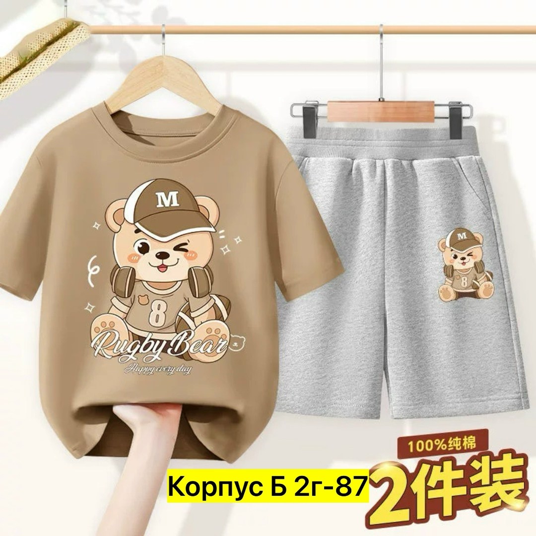 комплект одежды для мальчика,комплект одежды для маленьких мальчиков,летний комплект одежды для маленьких мальчиков,детский комплект летняя одежда для маленьких мальчиков,костюм детский