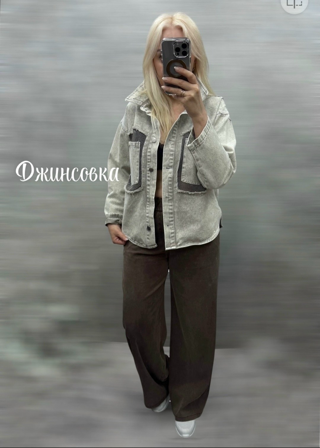 женские джинсы,джинсы брюки,костюм женский,джинсовый брючный костюм,костюм джинсовый