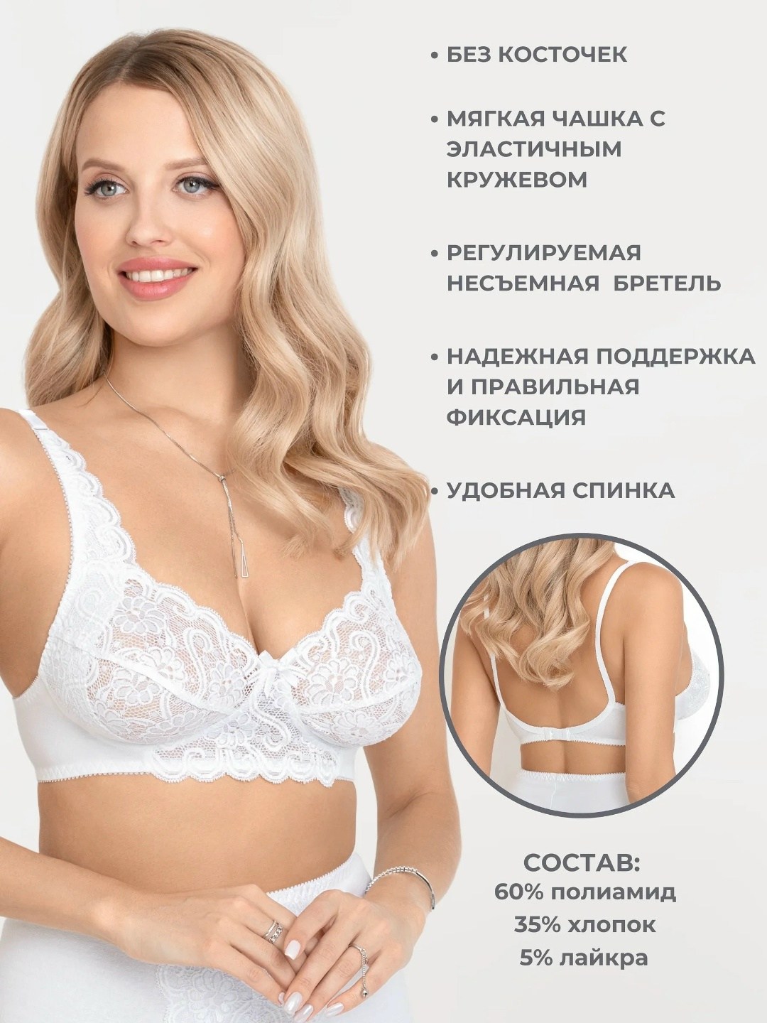 бюстгальтер кружевной без косточек новое время,бюстгальтер женские,бюстгальтер новое время,модели бюстгальтера,м005 бюст пион