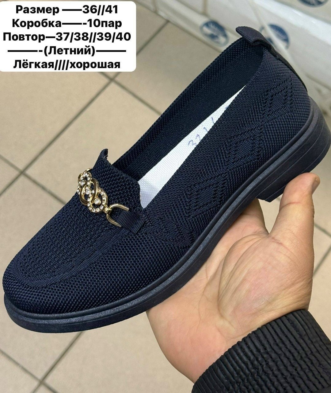 ,туфли женские летние,женские мокасины,женская ,женская летняя