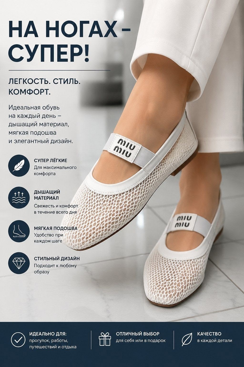 ,мягкие балетки,балетки женские,балетки, женская