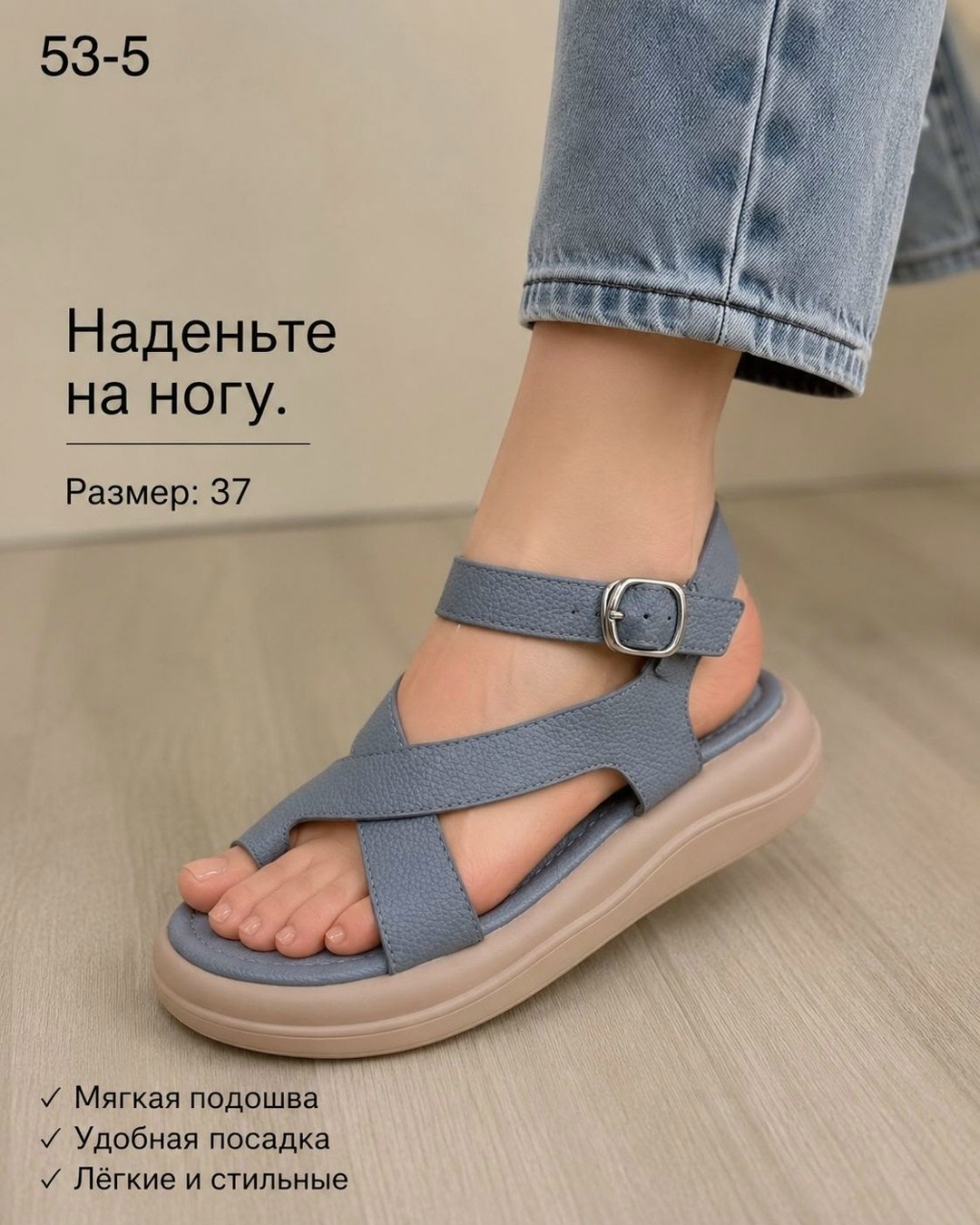 женские босоножки,летние босоножки,босоножки натуральная,стильные босоножки,сандалии