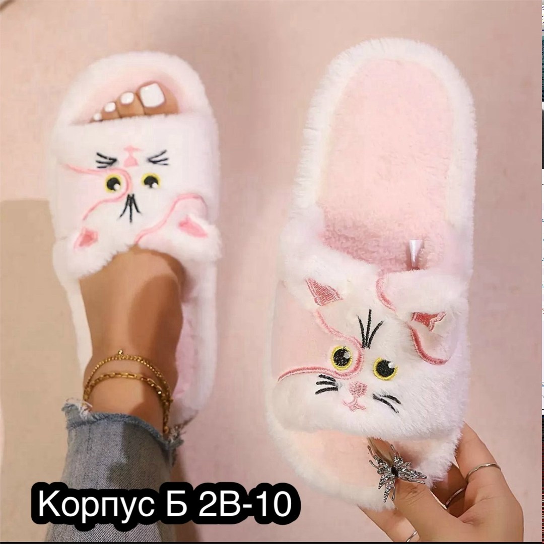 милые тапочки,тапочки с котиком,женские домашние тапочки,домашние тапочки,тапочки теплые пушистые
